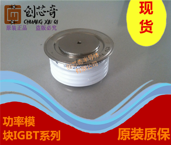 提供优质纯正品WG10025S WG10045S WG150025S