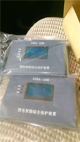 JABA-1000馈电智能综合保护装置--有口皆碑