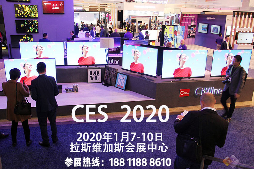 2020年美国拉斯维加斯CES—消费电子产品展