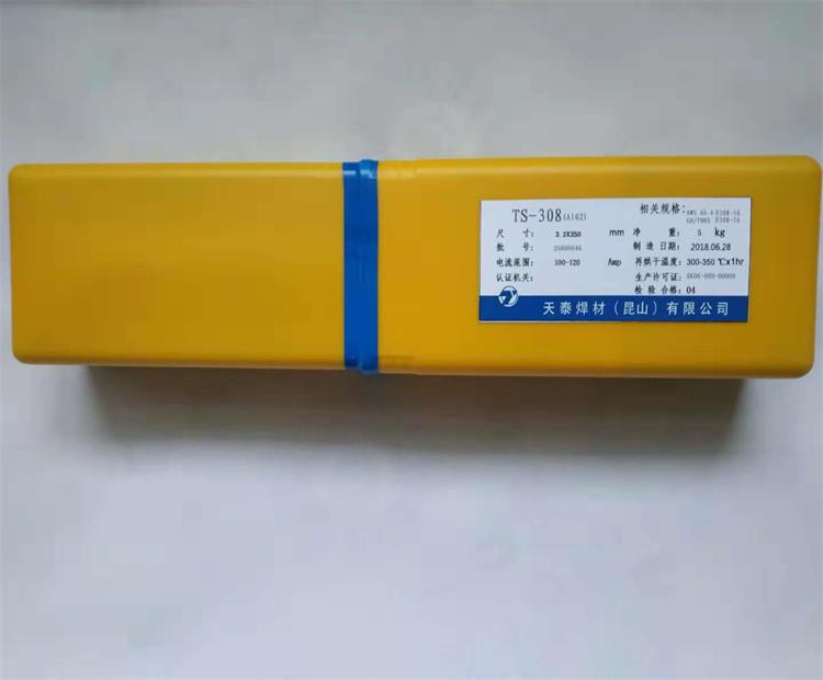 天泰TS-347/A132不锈钢焊条3.2 4.0