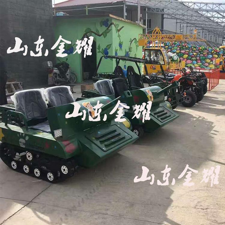 游乐界的小霸王 新款游乐坦克车 大型户外越野坦克车