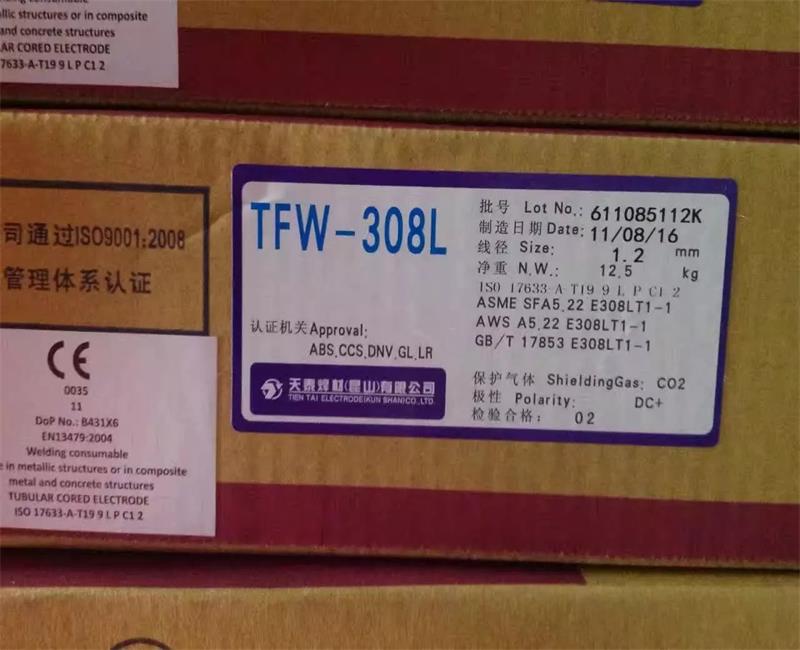 天泰TFW-309LMo不锈钢药芯焊丝经销商