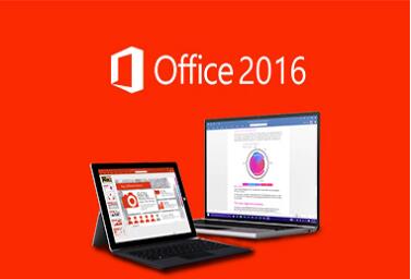 office 2016 中小企业版