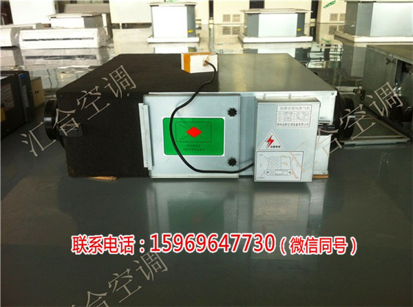 全热回收新风换气机作用新闻