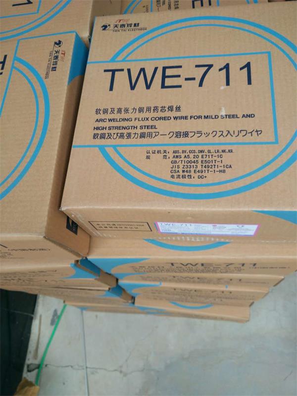 天泰TWE-711 E71T-1碳钢气保药芯焊丝经销批发商