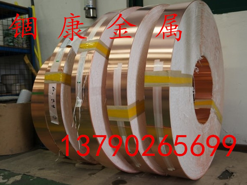 供应【国标】C5210磷铜带，优质C5210高精磷铜带直销