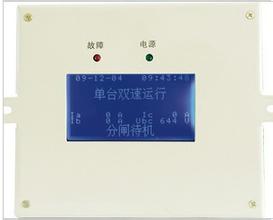 晋城市PIR-400S双速开关智能综合保护装置-有口皆碑