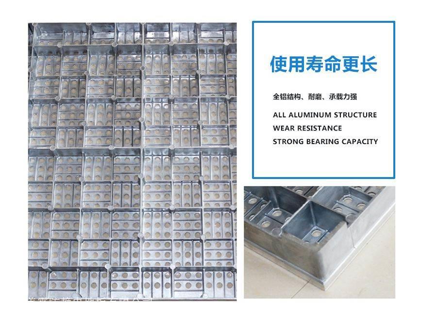 合肥哪有美露防静电地板厂家-铝合金活动地板价格多少15201867049