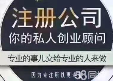 武昌区公司工商注册_硚口区公司工商注册