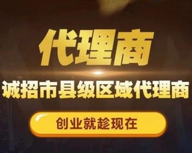 山东地区微同圈便民小程序招募站长,同城小程序模板