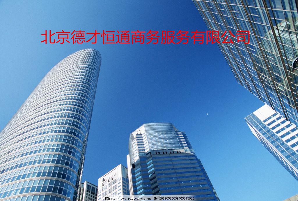 初次办理外省建筑企业来京施工备案流程的须知