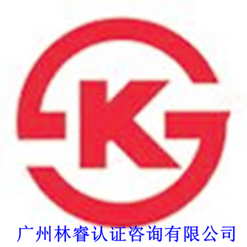 韩国KS认证标准分类