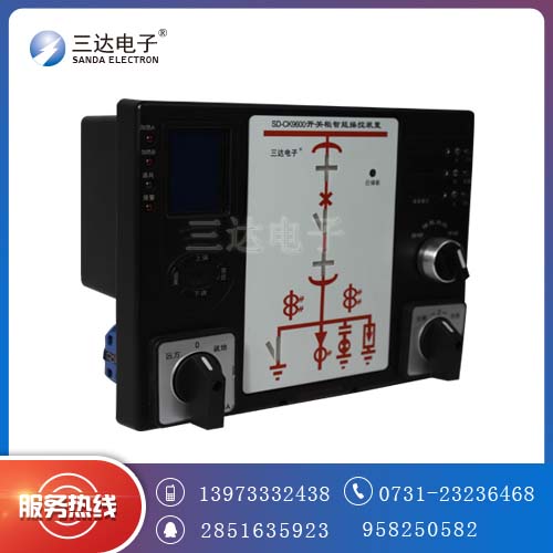 YTK-9320开关柜智能操控装置