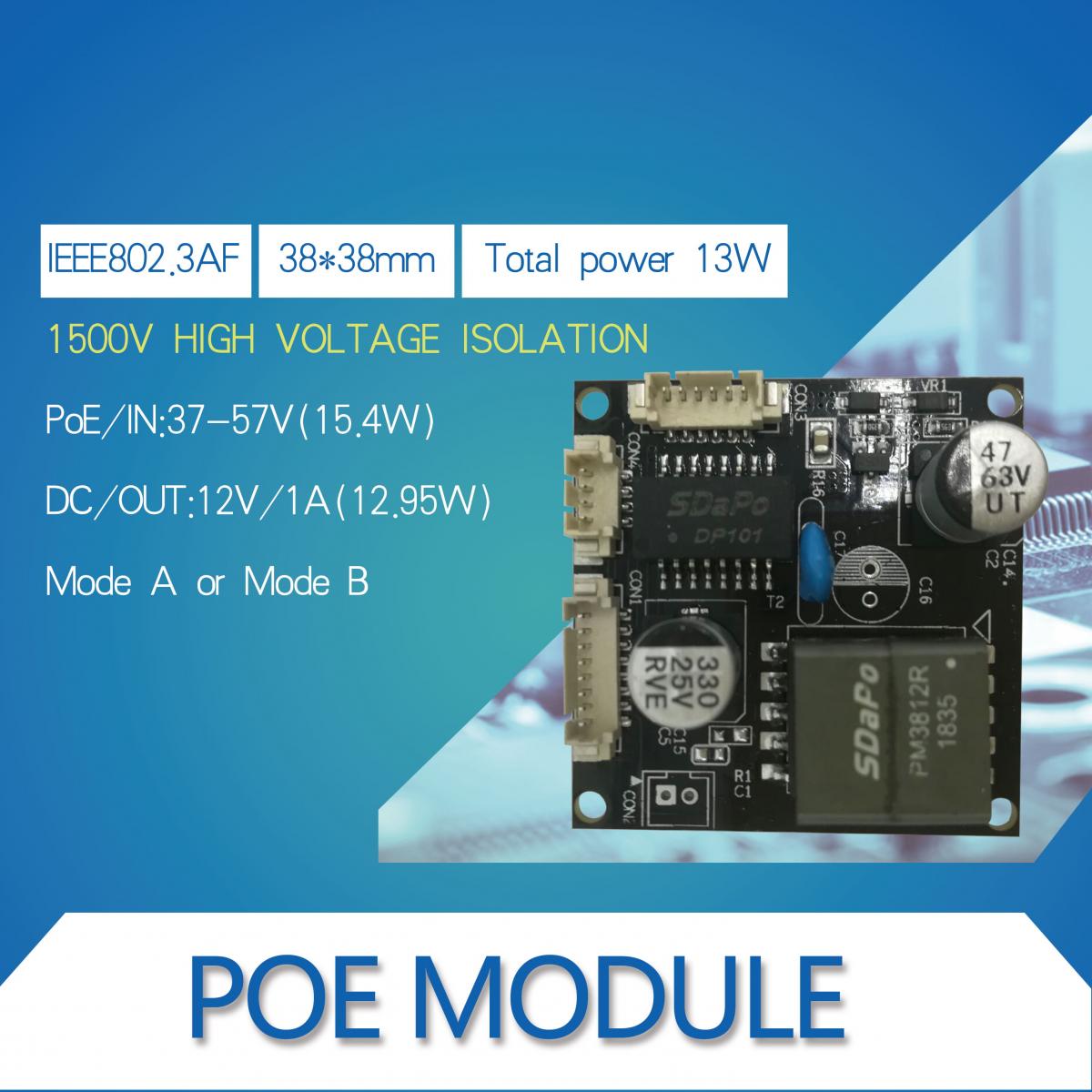 POE模块PD供电模块国标POE模组4KV防雷