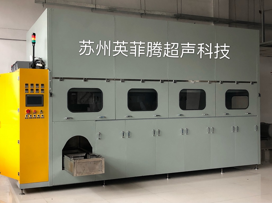 南京超声波清洗机，南京真空碳氢超声波清洗机，南京超音波清洗机