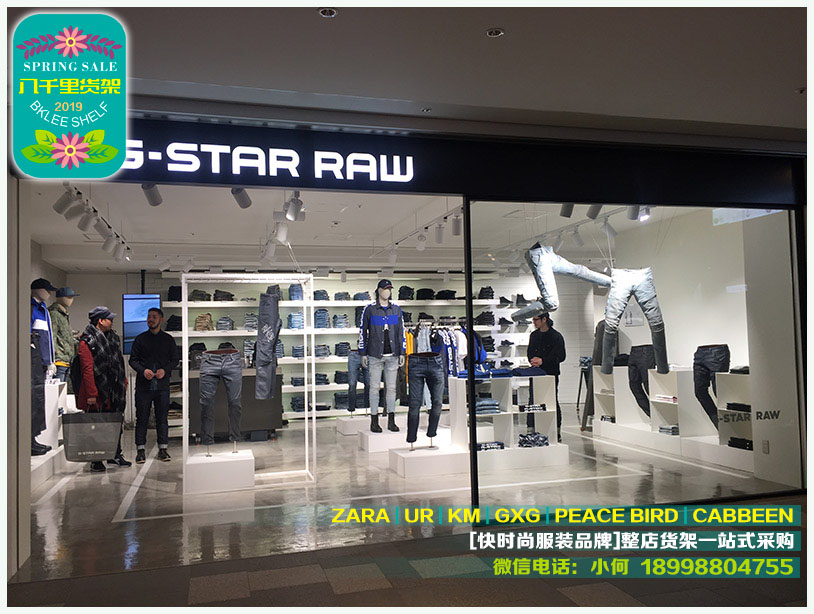 ZARA货架服装店怎么管理更好 大小店管理窍门分享