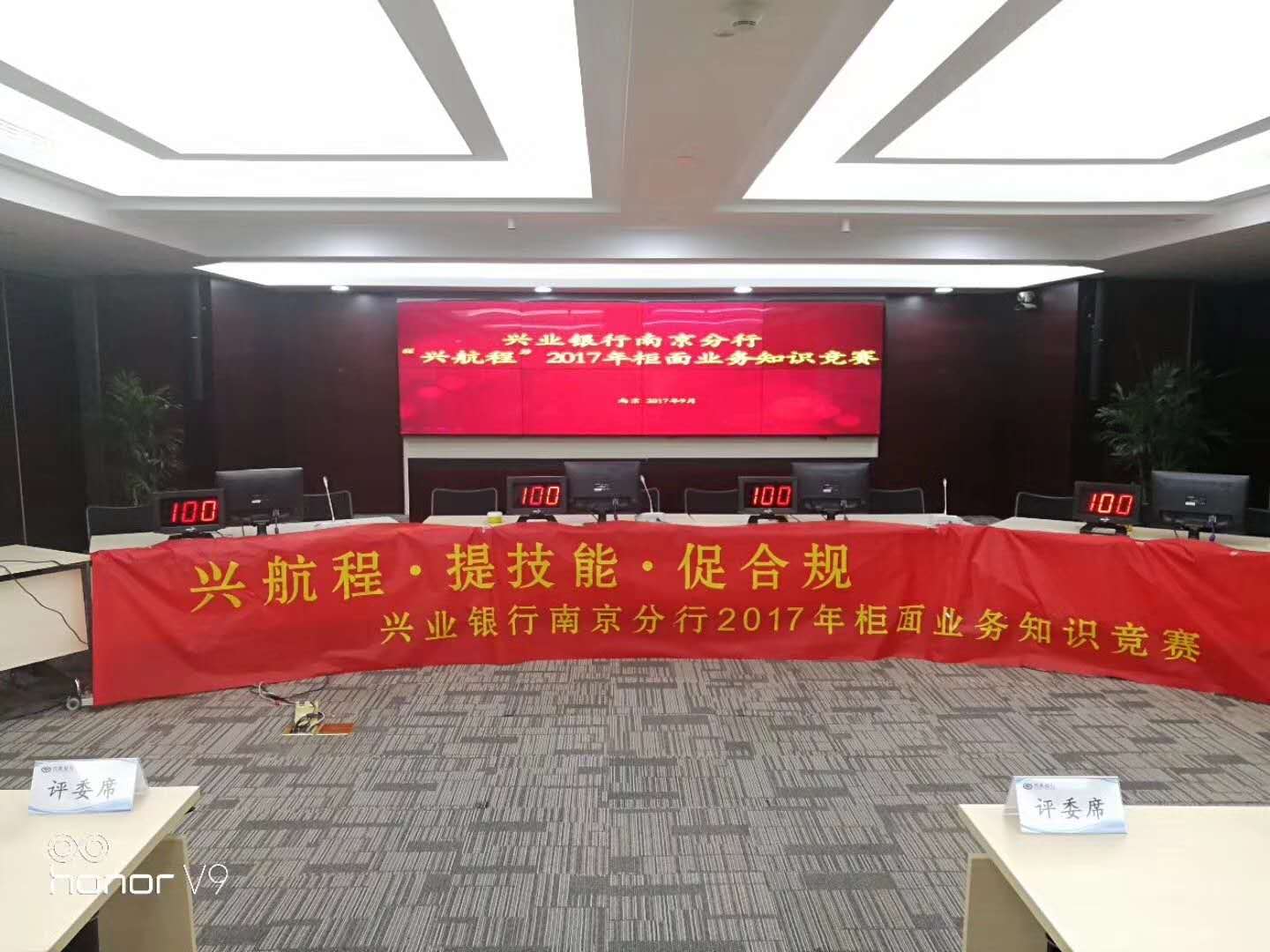 南京抢答器租赁专业比赛抢答器出租电子抢答器提供