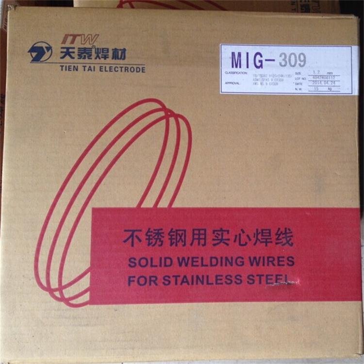 天泰MIG-309MoL ER309MoL不锈钢实芯气保焊丝