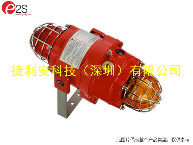 E2S BExCBG05-05 系列防爆信号灯英国进口