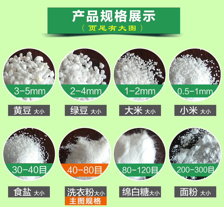 延津鄢陵喷砂石英砂厂家1-2mm石英砂