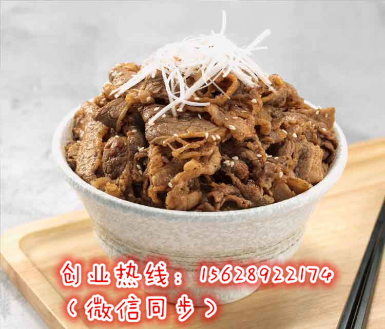 兀岛烤肉饭加盟，济南烧肉饭加盟费多少钱？（图）