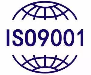 ISO9001认证机构　ISO9001认证方案　ISO9001审核流程