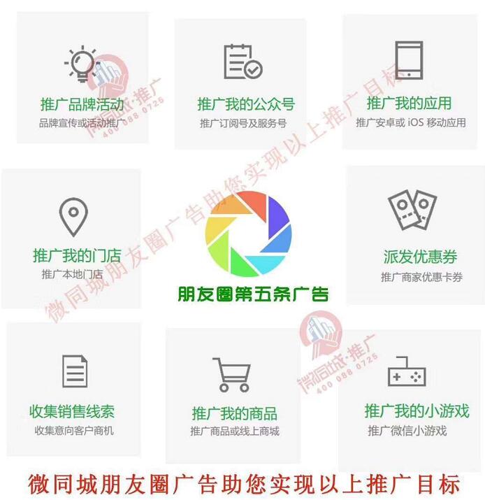 陕西招商加盟项目,西安小程序代理,朋友圈广告宣传