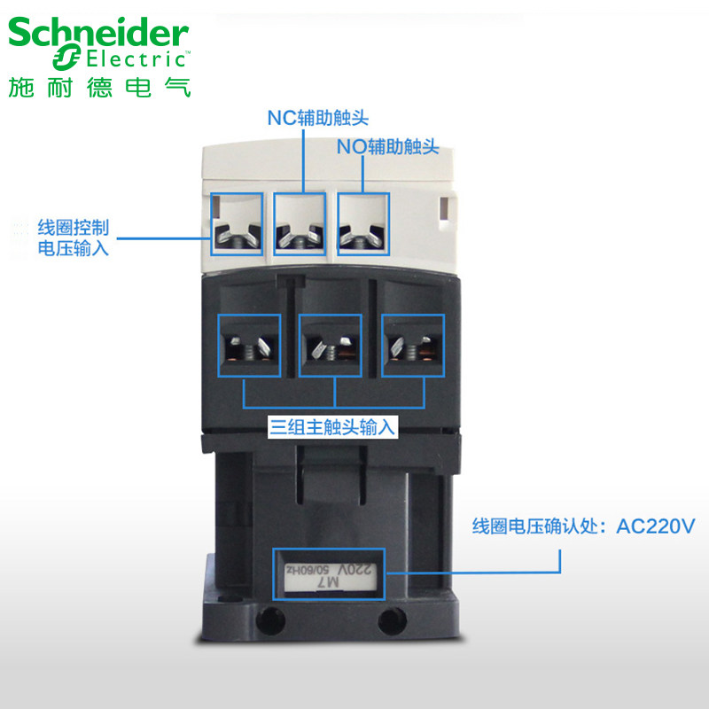 施耐德LC1-F265交流接触器