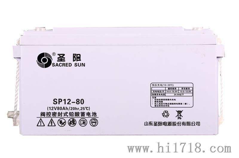 圣阳蓄电池SSP12-7参数/报价