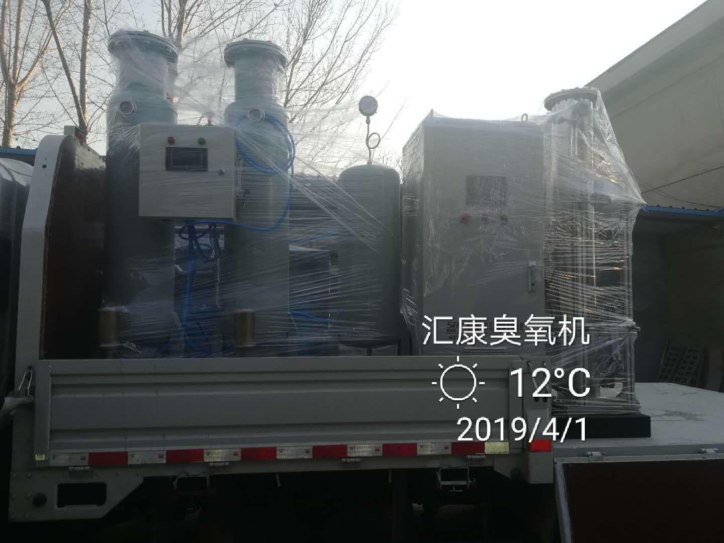 怀化-永州-长沙污水脱色处理臭氧发生器设备