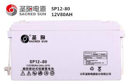 圣阳蓄电池SSP12-12正品报价