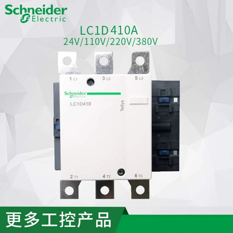 LC1-D65交流接触器