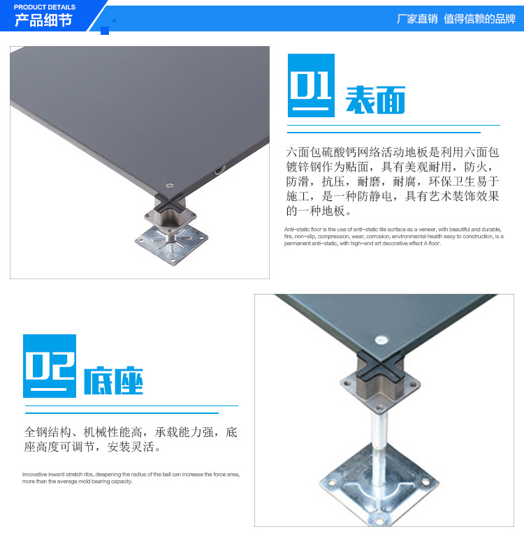 网络OA地板适用场所有哪些-芜湖沈飞地板厂家联系方式15201867049