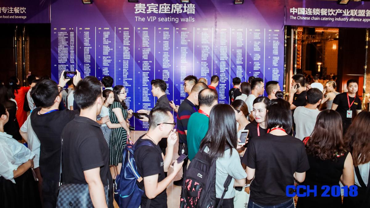2019广州国际智慧餐饮展览会