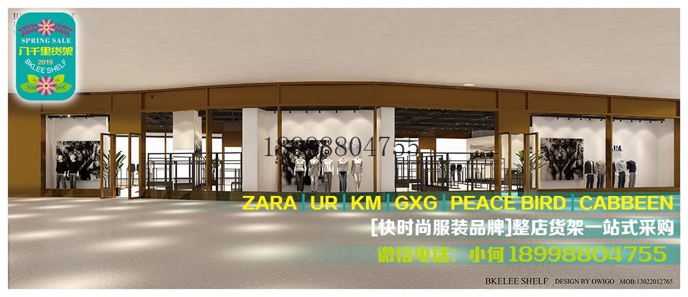 正品ZARA男装店ZARA男装货架衣架