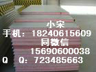 Q460C钢板|Q460D尺寸|Q460E规格 Q460C钢板|Q460D尺寸|Q460E规格 