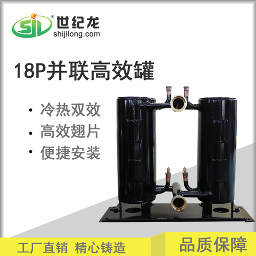 空气能高效罐 热泵高效罐 18匹高效罐式换热器