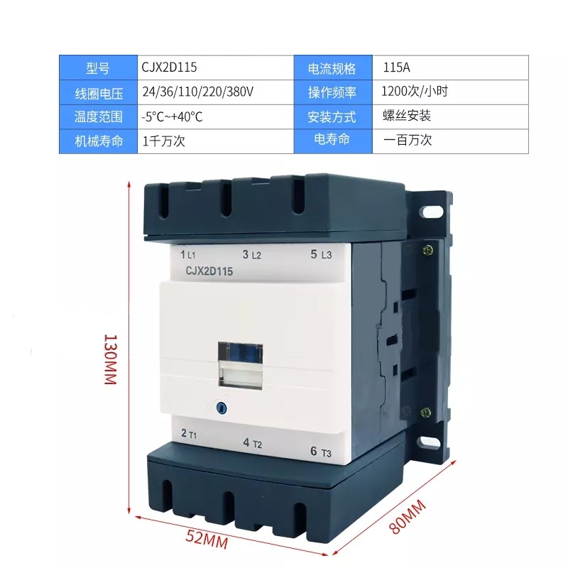 CJ20-10A交流接触器