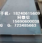 广西Q390C Q390C钢板 北京Q390C供应商价格