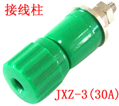 JXZ接线柱（接线端子）