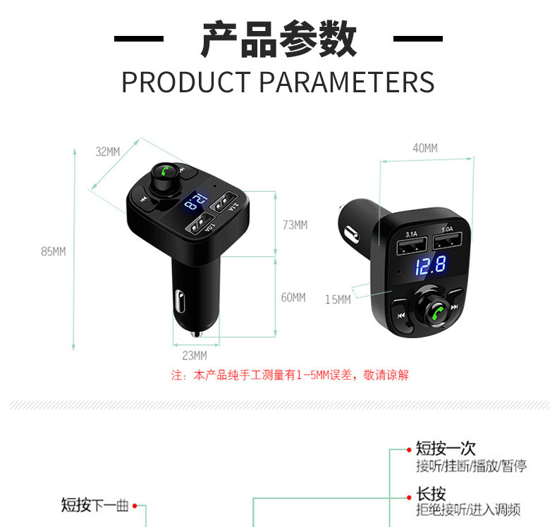 加拿大28官方app_Q群380971 USB车充