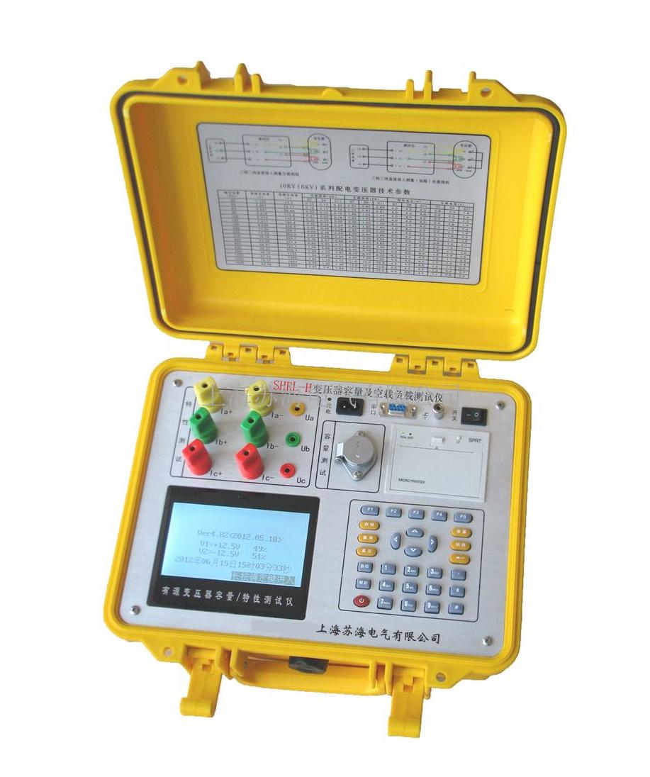 SHRL-H变压器容量及空载负载测试仪