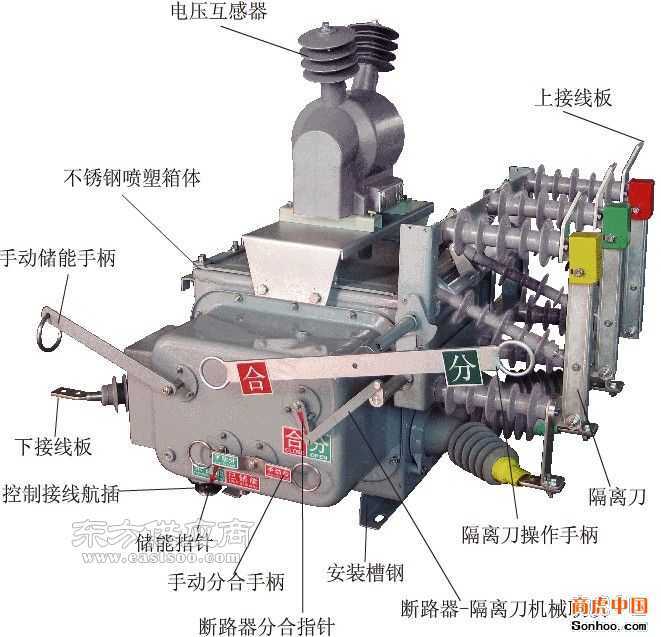 10KV真空断路器zw20-12F