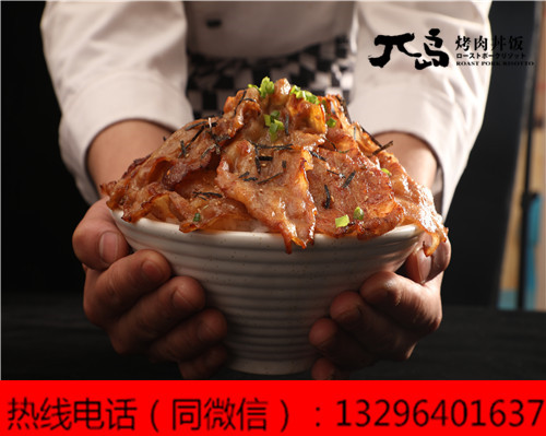 【图】开一家特色烧肉丼饭加盟店大约多少钱