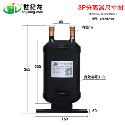 热泵气液分离器 空气能气液分离器 汽液分离器