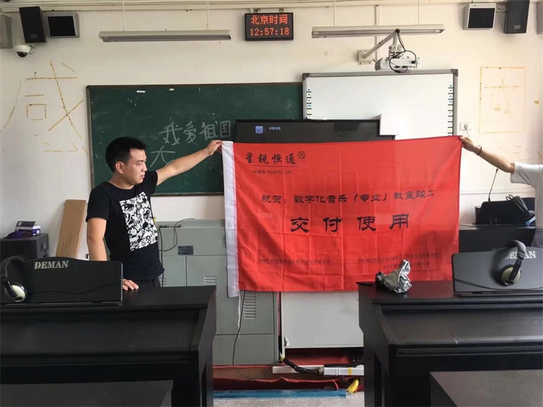 北京职业中学校音乐实训室设备及配套设施