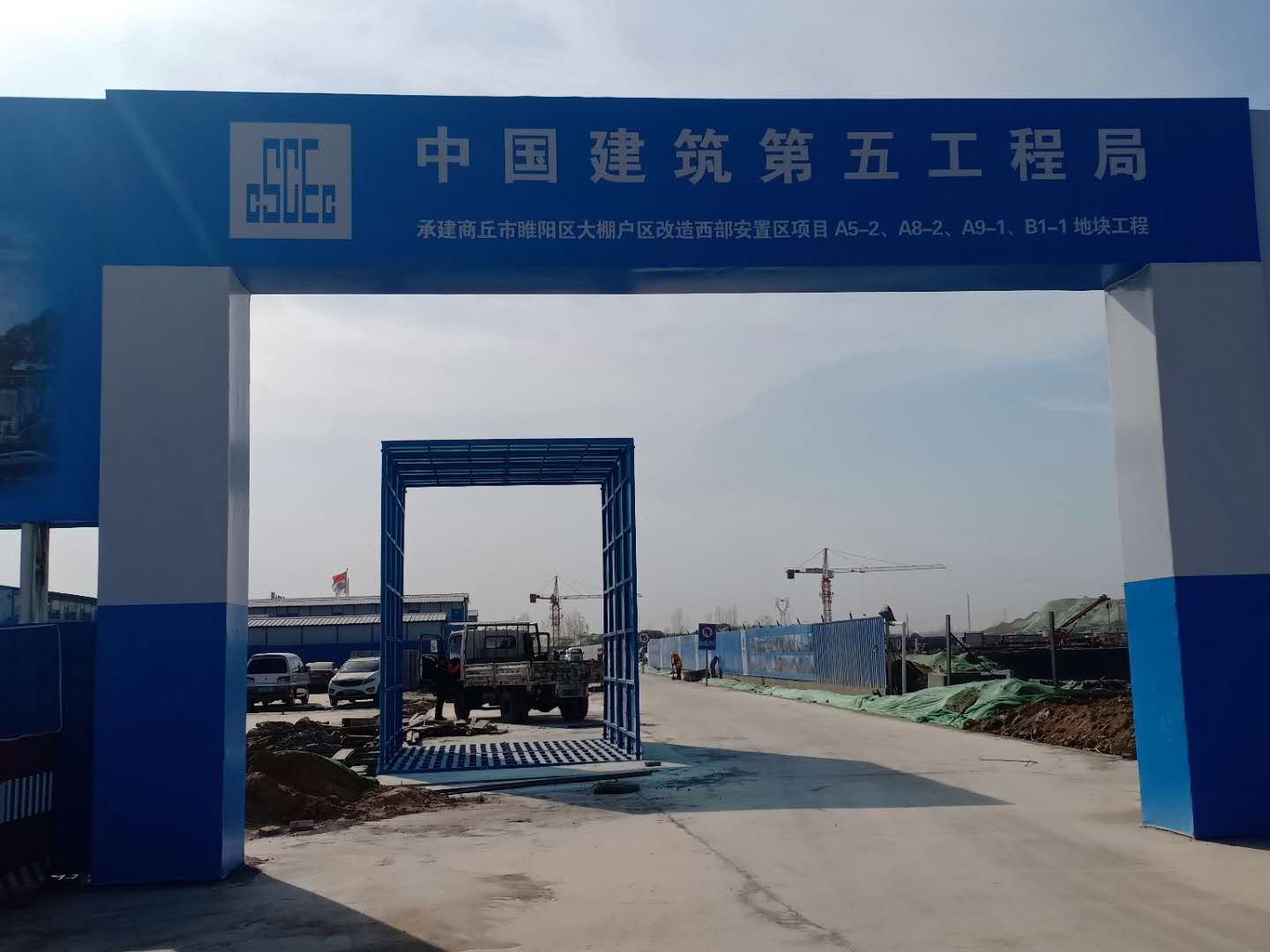 周口360度车辆冲洗设备批发采购