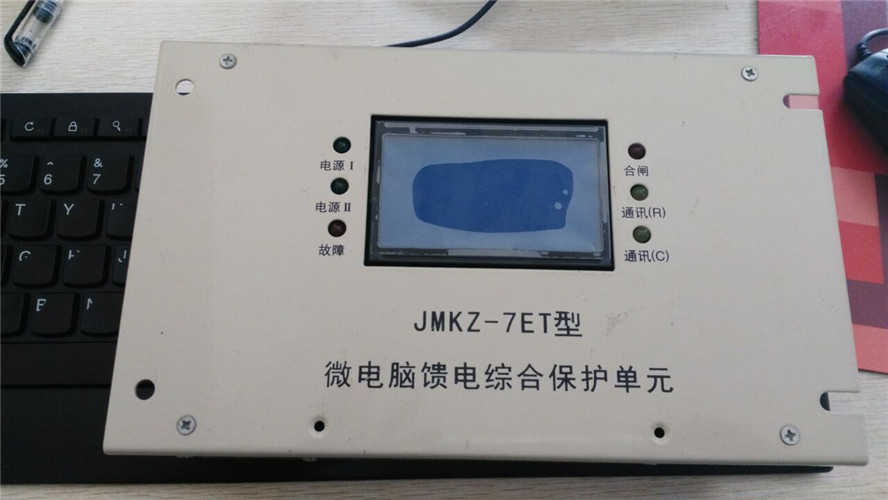 陇南JMKZ-7ET型微电脑馈电综合保护单元--制作精巧