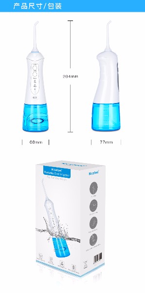 电动洁牙器代工厂