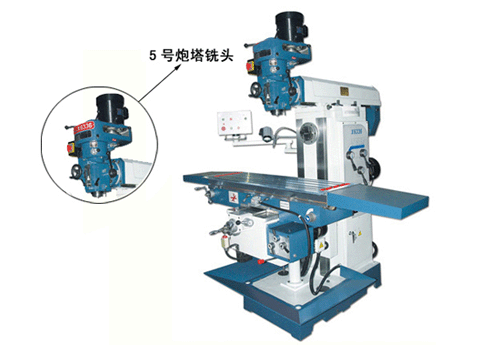 X6336炮塔铣床 摇臂铣床 立卧两用机床